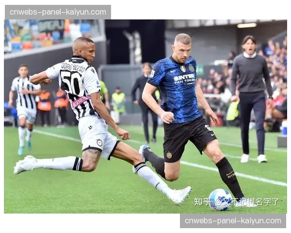 深度复盘:乌迪内斯防线的结构性失误,是如何被莱切快速反击打穿的 深度复盘:乌迪内斯防线的结构性失误,是如何被莱切快速反击打穿的