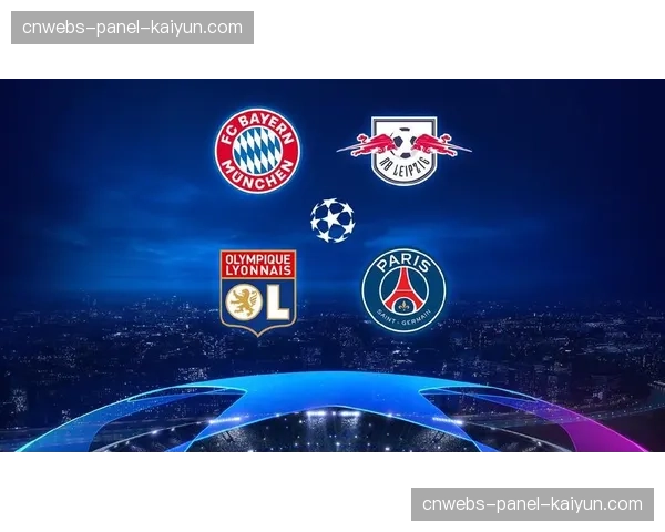 欧冠赛事推动城市经济,四强球队主场周边酒店预订量激增300%